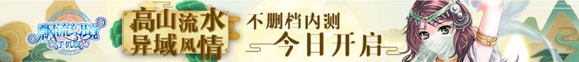 全球金融站